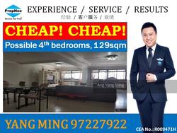 Blk 810 Jurong West Street 81 (Jurong West), HDB 5 Rooms #146525252